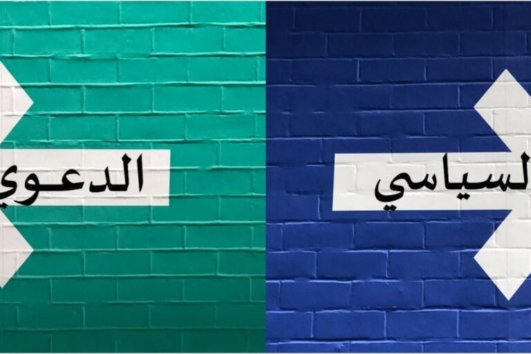 politics vs predication